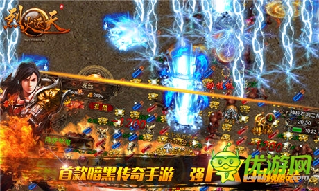 刀光劍影大場(chǎng)面 《烈火遮天》精彩副本大搜集(下)