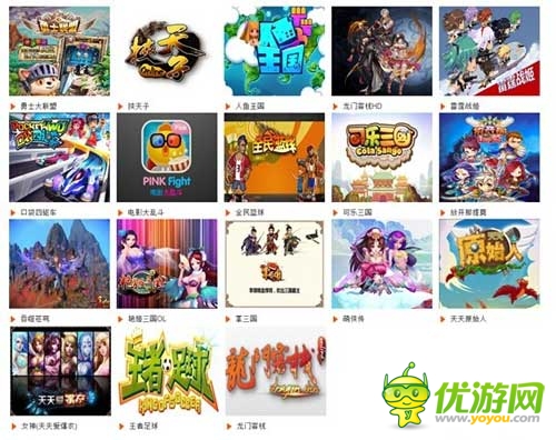 Uzone20多款游戲參展2014Chinajoy