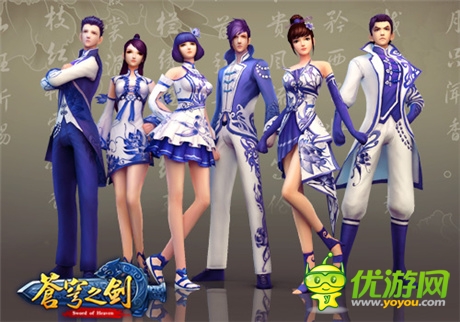 青花古韻中國(guó)風(fēng)《蒼穹之劍》夏日時(shí)裝清新亮相