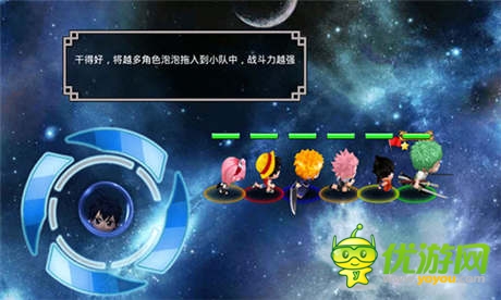 11Game神秘新作泄密 網(wǎng)羅動(dòng)漫全視角