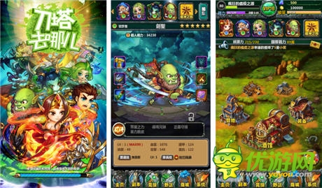 《刀塔去哪兒》評(píng)測(cè)：一款可以擼的刀塔手游