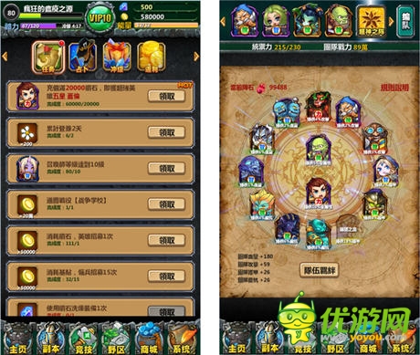 《刀塔去哪兒》評(píng)測(cè)：一款可以擼的刀塔手游