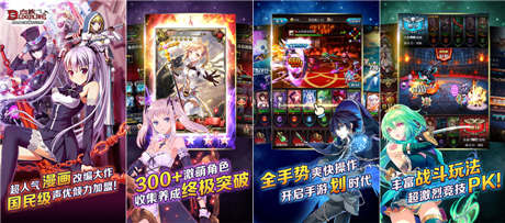 吸血鬼卡牌劃時(shí)代之作《血族》今日全渠道狂歡公測(cè)