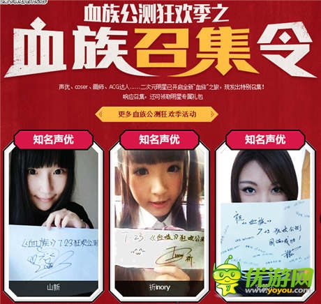 吸血鬼卡牌劃時(shí)代之作《血族》今日全渠道狂歡公測(cè)