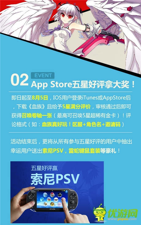 吸血鬼卡牌劃時(shí)代之作《血族》今日全渠道狂歡公測(cè)