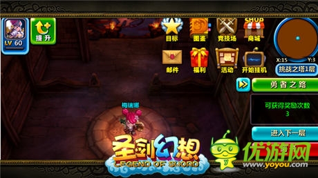 驚喜無(wú)盡 冒險(xiǎn)不止《圣劍幻想》活動(dòng)玩法探秘