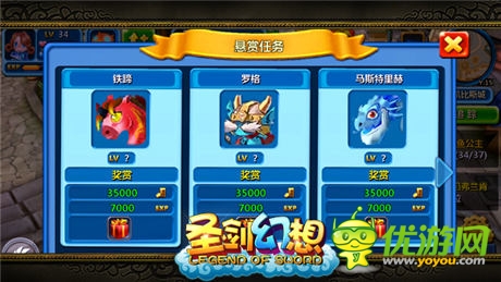 驚喜無(wú)盡 冒險(xiǎn)不止《圣劍幻想》活動(dòng)玩法探秘