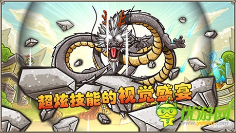 正宗好塔防 《塔防三國(guó)志》對(duì)戰(zhàn)搶鮮看