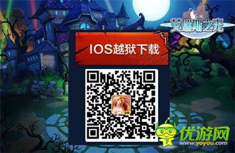 私人定制《艾瑞斯之光》最全裝備鑄造魔幻神話