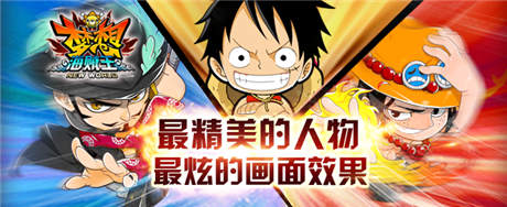 勇闖航海迷宮 夢(mèng)想海賊王文獻(xiàn)探索系統(tǒng)詳解