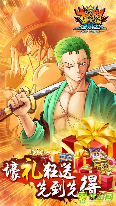 勇闖航海迷宮 夢(mèng)想海賊王文獻(xiàn)探索系統(tǒng)詳解