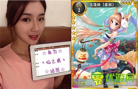 萌一夏 《仙之痕》新版本“昆侖神跡”萌動公測