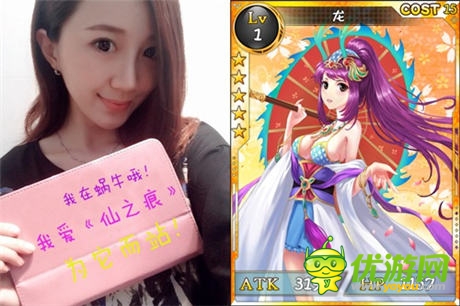 萌一夏 《仙之痕》新版本“昆侖神跡”萌動公測