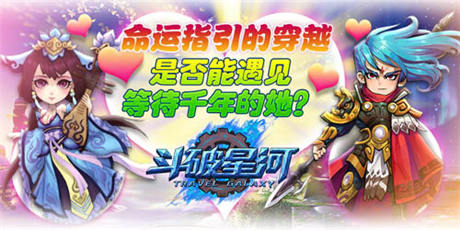 全服爆滿《斗破星河》內(nèi)測火熱進行中