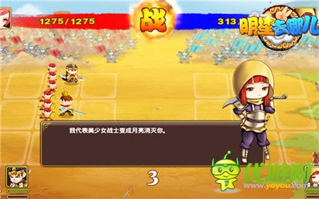 首款語音社交網(wǎng)游《明星去哪兒2》安卓端開測(cè)