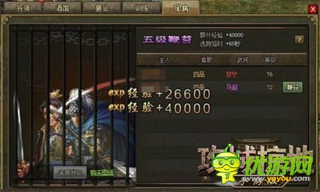 重回三國變梟雄《攻城掠地》1.9版更新內(nèi)容曝光