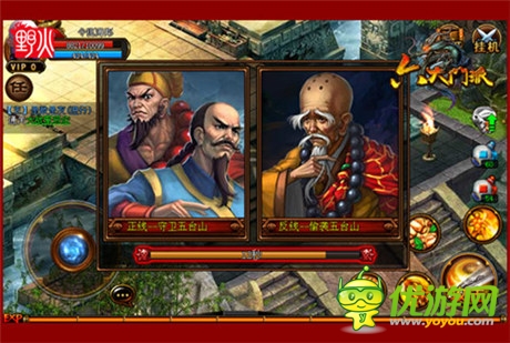 是稱雄 還是成熊《六大門派》英雄命運(yùn)你來定