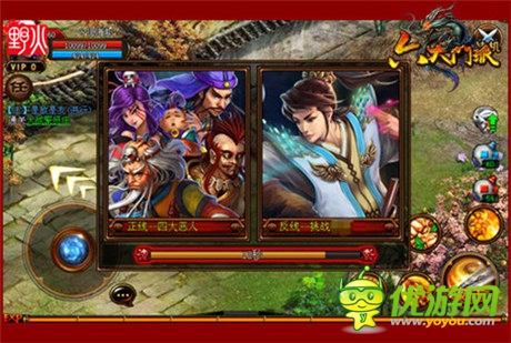 是稱雄 還是成熊《六大門派》英雄命運(yùn)你來定