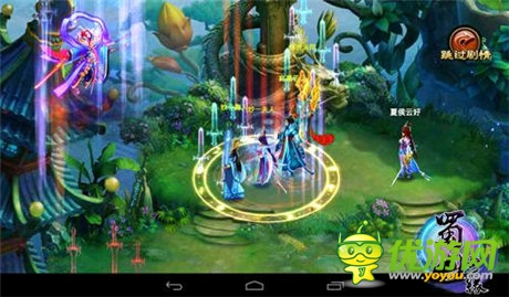 樸樹(shù)新歌獲贊 《蜀山奇緣》修仙路上有你有我