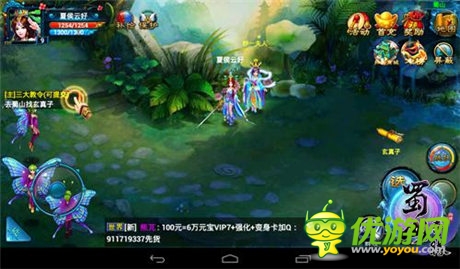 樸樹(shù)新歌獲贊 《蜀山奇緣》修仙路上有你有我