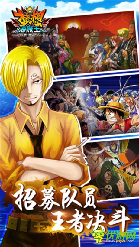 《夢(mèng)想海賊王》：重生這件小事