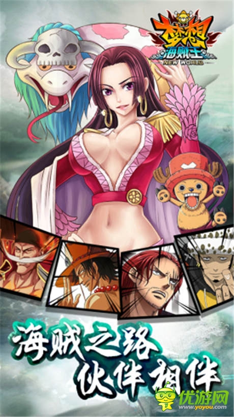 《夢(mèng)想海賊王》：重生這件小事