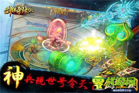 “無(wú)雙挑戰(zhàn)”《劍俠奇緣OL》 彰顯英雄本色