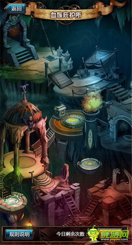 你不是一個(gè)人在戰(zhàn)斗!《血族》公測(cè)庇護(hù)所玩法介紹