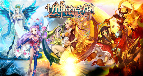 島國(guó)濕潤(rùn)の畫風(fēng) 卡牌《女神的底牌》截圖首曝