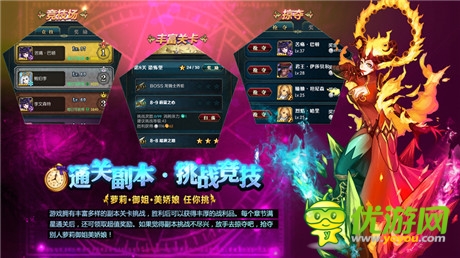 島國(guó)濕潤(rùn)の畫風(fēng) 卡牌《女神的底牌》截圖首曝