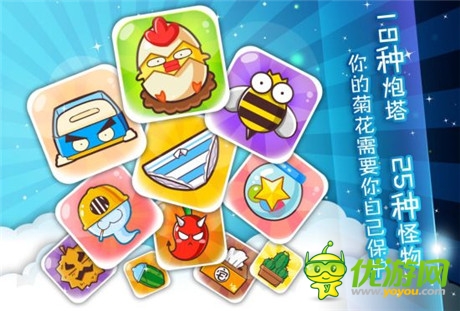 你還不知道？《菊花保衛(wèi)戰(zhàn)》即將火爆來襲