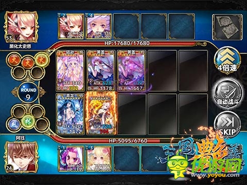 陸遜秀美腿!《三國艷義》SP卡包強(qiáng)勢來襲