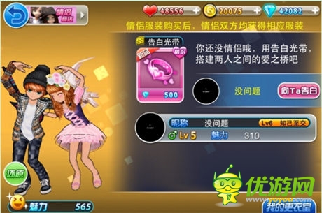 引爆娛樂荷爾蒙 新版《陌陌勁舞團》重磅上線