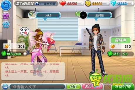 引爆娛樂荷爾蒙 新版《陌陌勁舞團》重磅上線