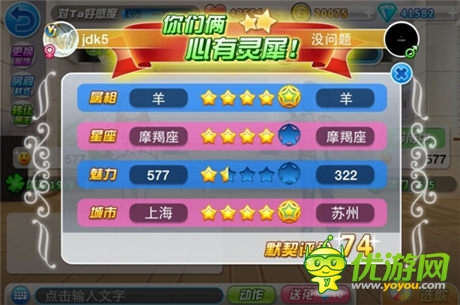 引爆娛樂荷爾蒙 新版《陌陌勁舞團》重磅上線