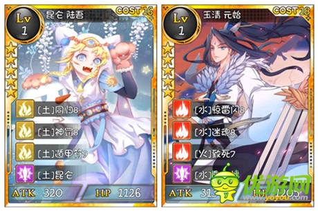 《仙之痕》今日新版公測 沁涼萌一夏