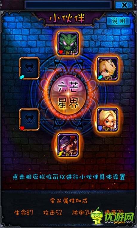 美人魚之戀《最萌英雄》火線版今日火爆上線!