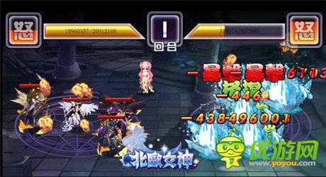 燃燒吧小宇宙 《北歐女神》黃道十二宮強悍來襲