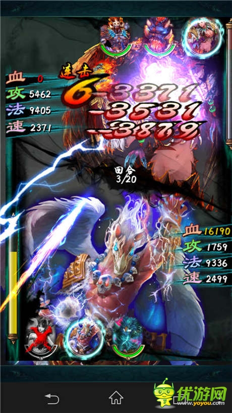 席卷《洪荒OL》膜拜“大地祖巫”