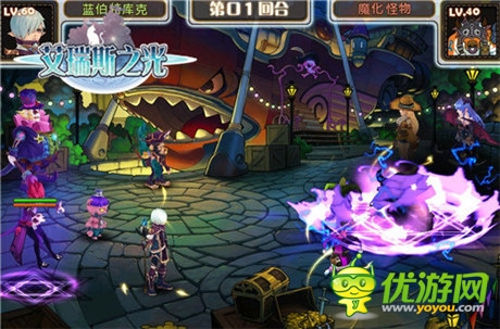 夏日樂悠悠《艾瑞斯之光》雙重驚喜火熱來襲