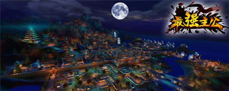 反三國 爆笑3D《最強主公》今日越獄體驗測試