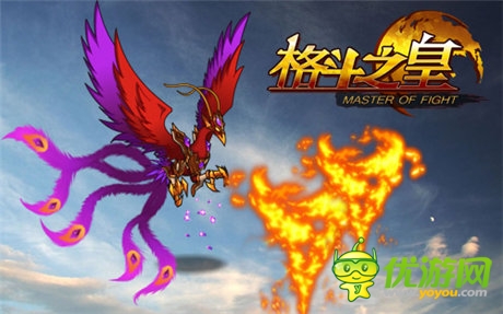 神話與奢華結(jié)合《格斗之皇》寶石鳳凰幻獸登場