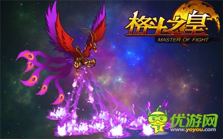 神話與奢華結(jié)合《格斗之皇》寶石鳳凰幻獸登場