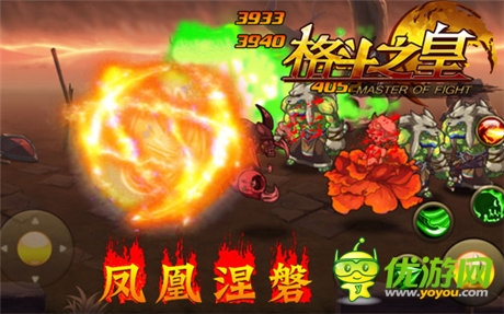 神話與奢華結(jié)合《格斗之皇》寶石鳳凰幻獸登場