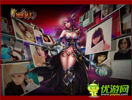 你在女王熱點城市嗎《地牢女王》普查數據