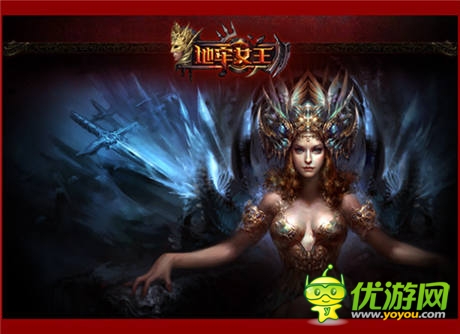 你在女王熱點城市嗎《地牢女王》普查數據