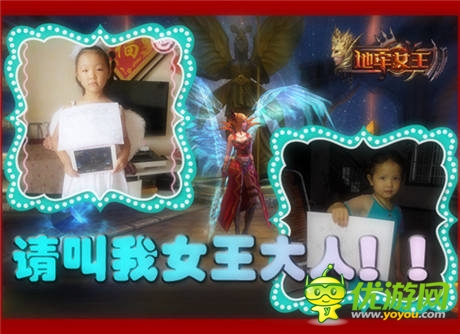 你在女王熱點城市嗎《地牢女王》普查數據