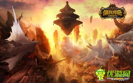 傭兵傳奇截圖欣賞