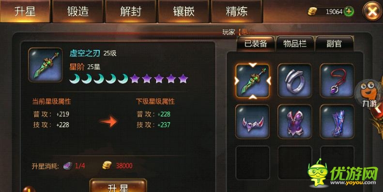 戰(zhàn)神黎明鉆石合理使用攻略