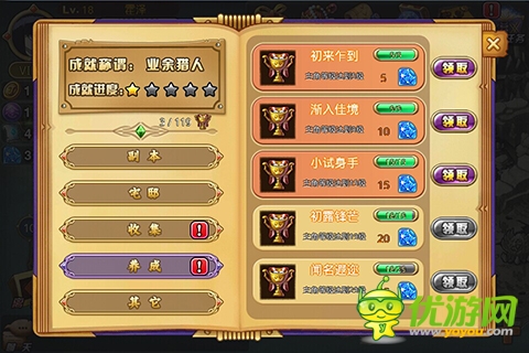 全職獵人x截圖欣賞